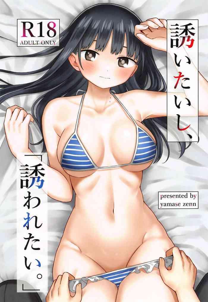 Boy Girl Sasoitaishi, Sasowaretai. - Boku no kokoro no yabai yatsu Super Hot Porn