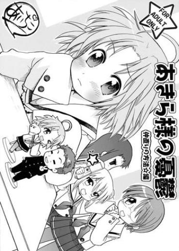 Bangkok Akira-sama No Yuuutsu Lucky Star Japan