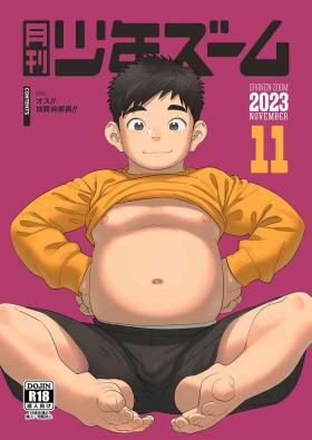 Joven Gekkan Shounen Zoom 2023-11 - Original Naked