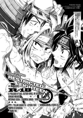 Gay Longhair MANIACCESS - Samurai warriors Spank