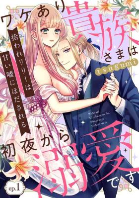 Women Sucking Hiroware Lily wa Amai Uso ni Hodasareru Wake Ari Kizoku-sama wa Shoya kara Dekiai desu 1 Monster