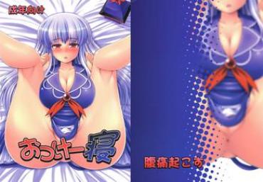 GoodVibes Ok Keine Touhou Project AnySex