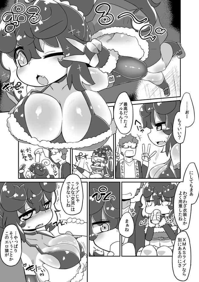 Slutty Christmas Prune Ecchi Manga - Bomber girl Cfnm