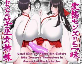 Hentai Senzuri  Zanmai Dosukebe Sao Miko Shimai  | Lewd Dick Shrine Maidens Sisters Who Immerse Themselves In Perverted Masturbation