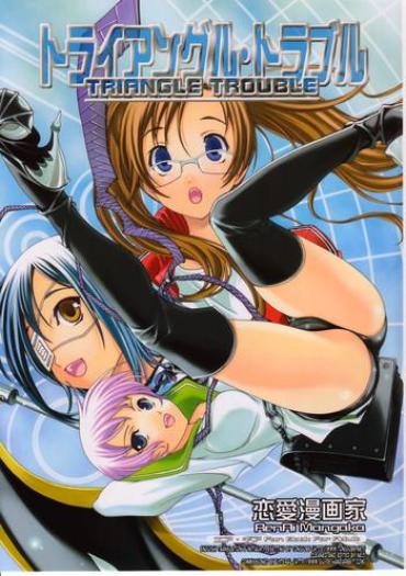 Outdoor Triangle Trouble- Air gear hentai Huge Butt