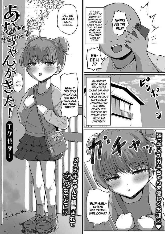 Safadinha [Exeter] Amu-chan ga Kita! | Amu-chan Has Arrived! (Digital Puni Pedo! Vol. 29) [English] {Mistvern} Public Sex