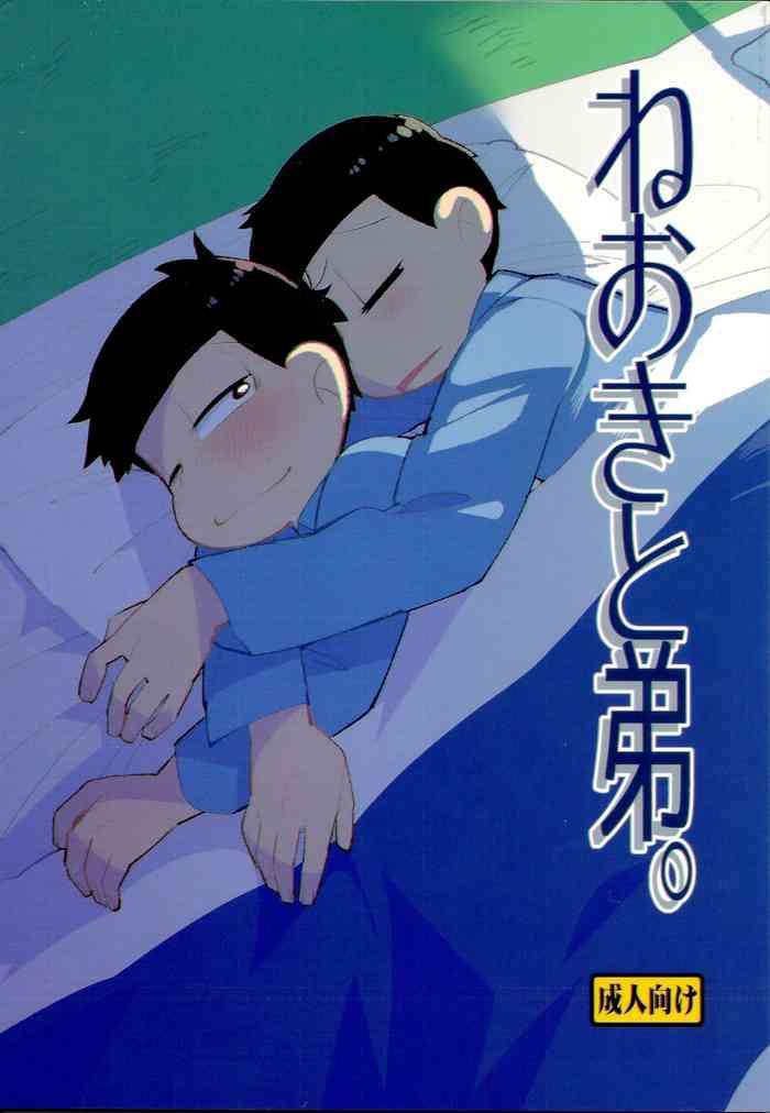 Her Neoki to Otouto. | WAKE UP, BROTHER. - Osomatsu-san Wet Cunt