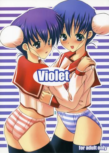 Boquete Violet - Toheart2 Sex Toys