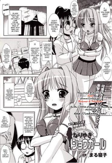 Comedor Nariyuki Showgirl | Market Showgirl  Housewife