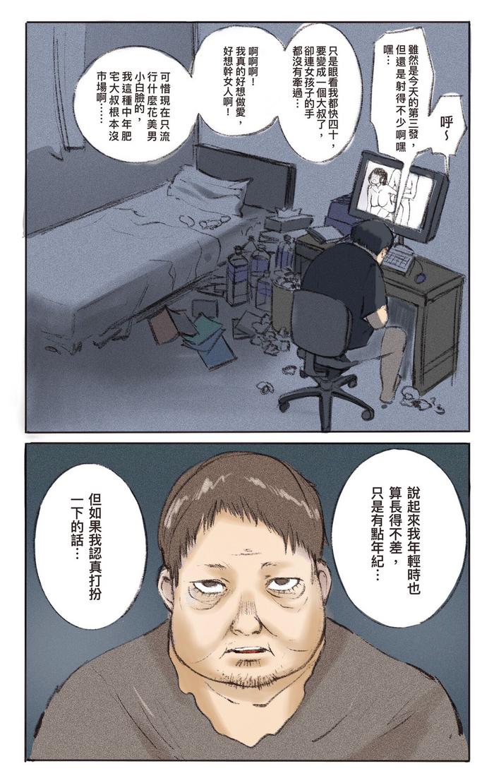 Pissing 狩獵與被狩獵2 Hardfuck