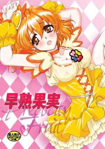 Gang Soujuku Kajitsu Fresh Precure Anal-Angels