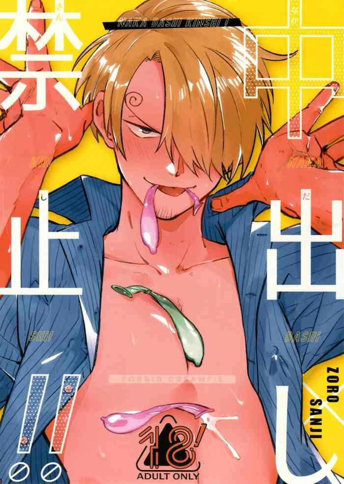 Celeb Nakadashi Kinshi!! - FORBID CREAMPIE - One piece Fetiche