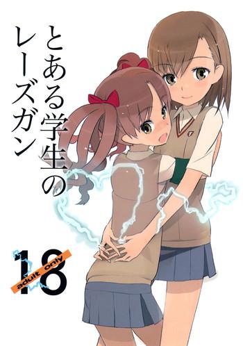 Twink Toaru Gakusei no lacegun | A Certain Student's Lesgun - Toaru kagaku no railgun Juicy