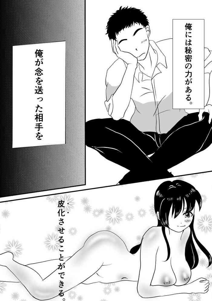 Step Sister 念で皮化させちゃうぞっ‼ Gay Outinpublic