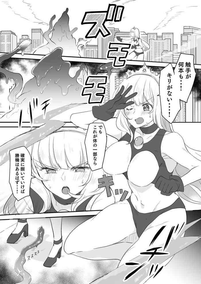 Emo 闘え!アルティマミレーヌ コミックエディションVOL.4 - Original Van