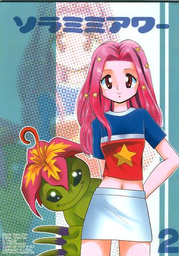 Exibicionismo Sora Mimi Hour 2 - Digimon adventure Butts
