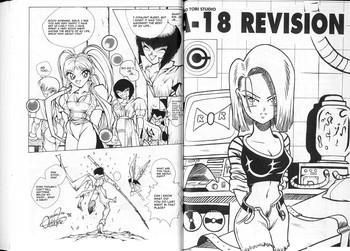 Shaved Pussy 18 Revision - Dragon ball z Francaise