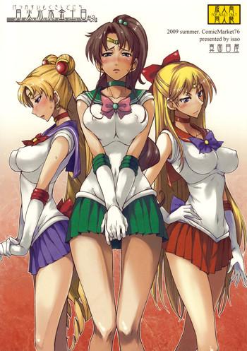 Hotwife (C76) [Majimeya (isao)] Getsu Ka Sui Moku Kin Do Nichi 3 (Bishoujo Senshi Sailor Moon) [English] ==rookie84== - Sailor moon Femboy