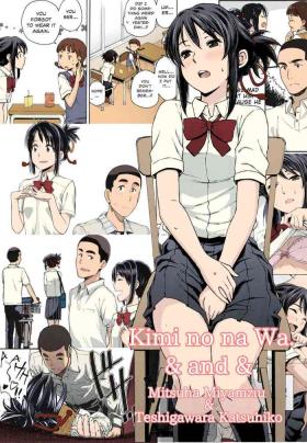 Gay Shorthair Kimi no Na wa. - & and & - Mitsuha Miyamziu & Teshigawara Katsuhiko (Coelacanth) (colored by mikakucoloring) - Kimi no na wa. Sucking Dick