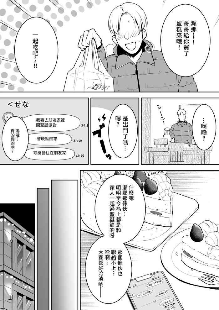 Free Blow Job Shinyu no Imouto  Sei no 6-jikan Hen - Original Masseuse
