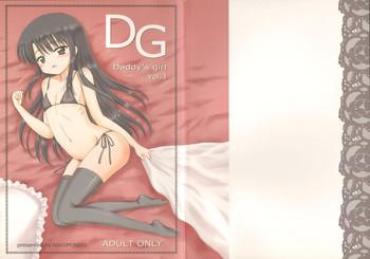 Hairy Sexy DG - Daddy's Girl Vol. 3 Threesome / Foursome