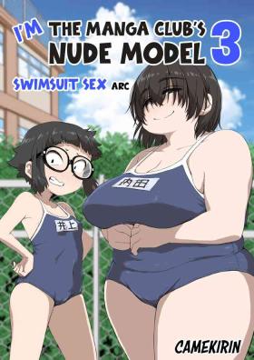 Boku wa Manken Senzoku Nude Model 3 4 Wa | I'm the Manga Club's Naked Model 3 Part 4