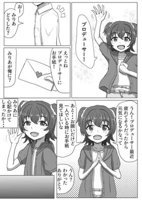 Miria-chan NTR Manga