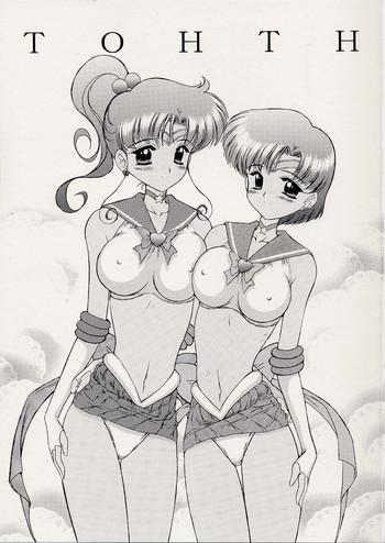 Chichona Tohth - Sailor moon Fat Ass