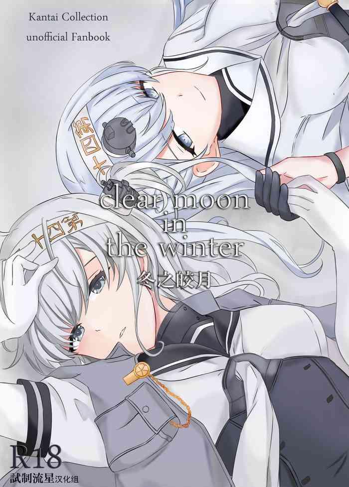 Mama clear moon in the winter | 冬之皎月 - Kantai collection Gay Masturbation