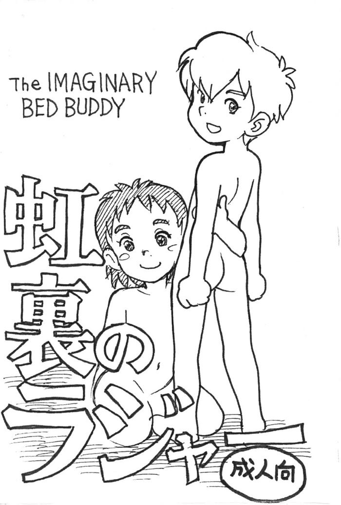 The Imaginary Bed Buddy