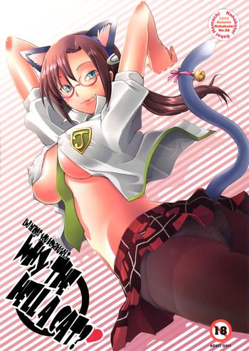 Futanari Nanda Neko ka | Why the Hell a Cat? - Neon genesis evangelion Sexcam