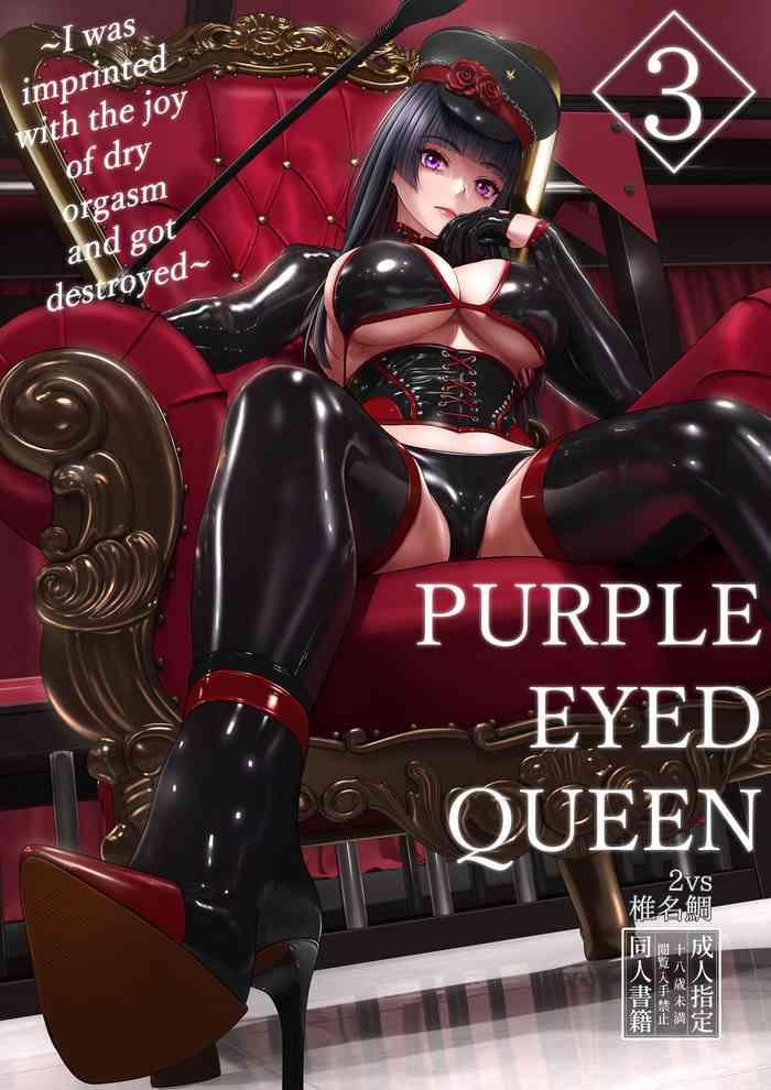 Shidou Joou 3| Purple Eyed Queen 3