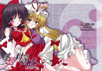 Amature Sex Musou Fuuin - Touhou project Play