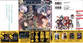 Muv-Luv Official Comic Anthology