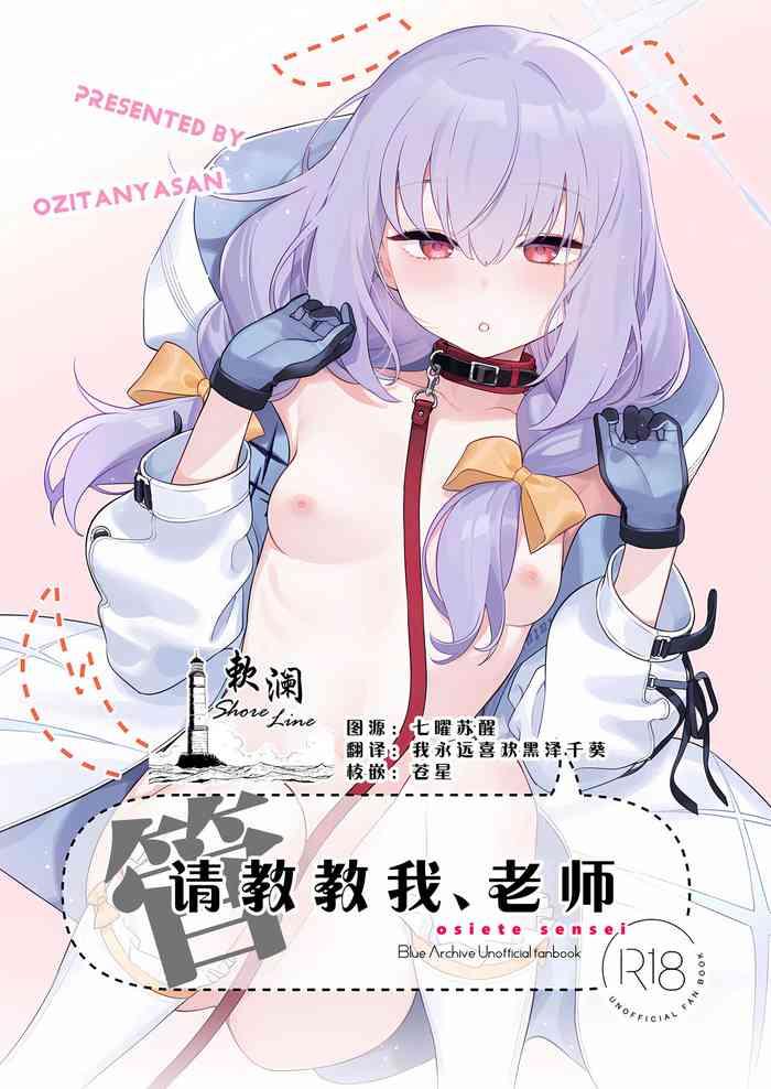 Gay Sex (C103) [Ozitan Yasan (Mameojitan)] Oshiete, Sensei | 请教(管)教我 (Blue Archive) [Chinese] [欶澜汉化组] - Blue archive Bokep