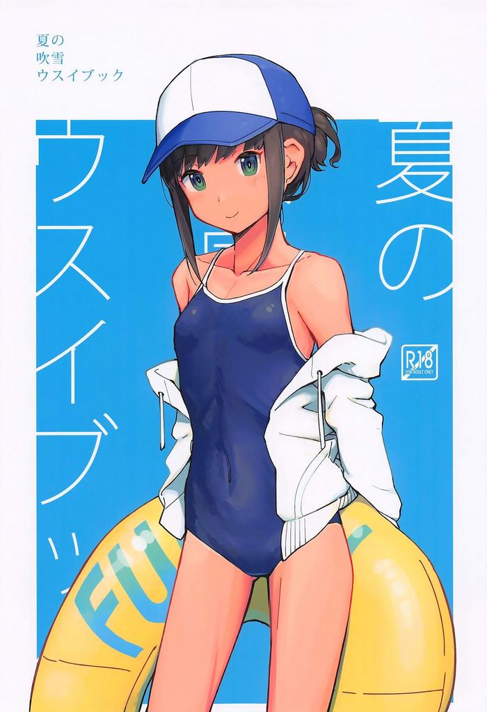 Leggings Natsu no Fubuki Usui Book - Kantai collection Gay Fetish