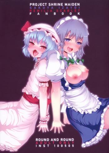 Family Porn ROUND AND ROUND - Touhou project Class
