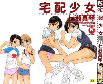 No Condom Takuhai Shoujo - The Delivered Girls Dirty
