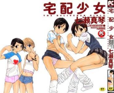 Orgasmo Takuhai Shoujo - The Delivered Girls Asians