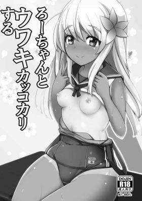 Exhibitionist Ro-chan to Uwaki Kakko Kari suru - Kantai collection Pay