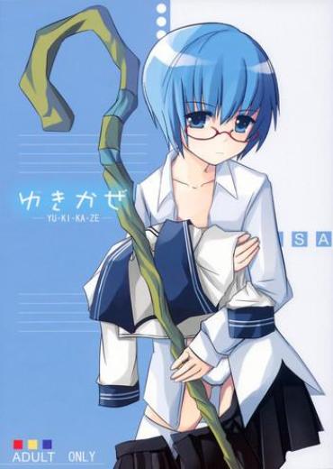 Eng Sub Yuki Kaze- Zero No Tsukaima Hentai Doggy Style