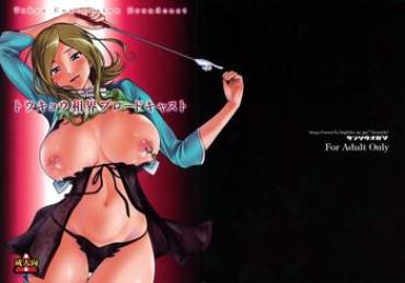 Sucking Cocks Tokyo Concession Broadcast Code Geass Kathia Nobili