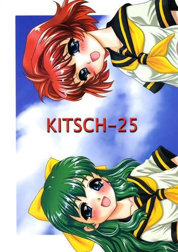 Love KITSCH 25th Issue - Onegai twins Asiansex