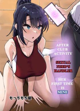 BukatsuKanojo no Hajimete wa Boku no Mono- | After Club Activity Sexual Need's Handler Her First Time is Mine