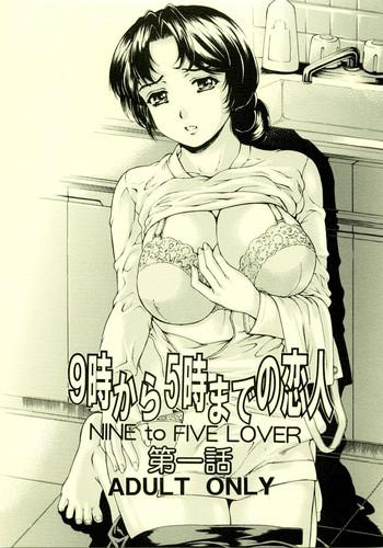 Gaping Nine to Five Lover Vol. 1 Rabo