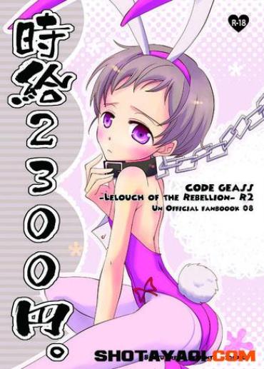 Storyline Jikyuu 2300 En. Code Geass BlackLesbianPorn