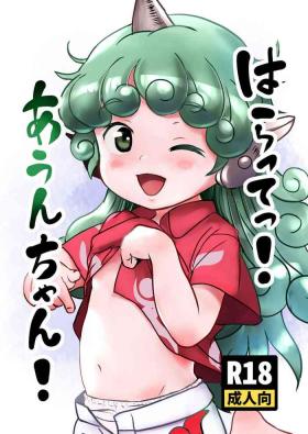 Tit Haratte! Aun-chan! - Touhou project Leaked