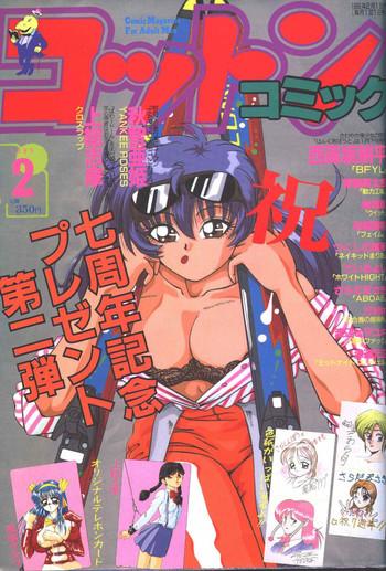 Ruiva Cotton Comic 1995-02 Teen Porn