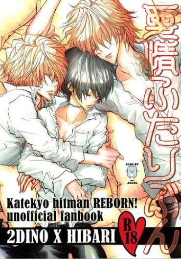 Her Katekyo Hitman Reborn- Katekyo Hitman Reborn Hentai Squirting