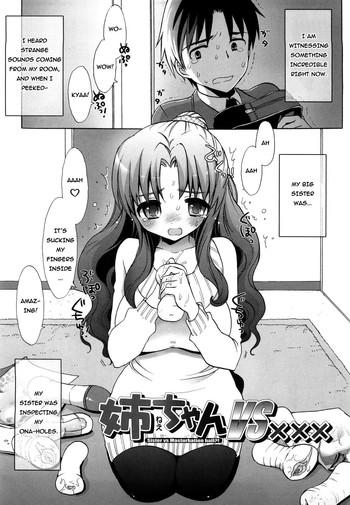 Spread [Mozuya Murasaki] Nee-chan vs XXX - Sister vs Masturbation hall?! (Ecchi na Koto Shiyo...) [English] =TV= [Decensored] Seduction Porn